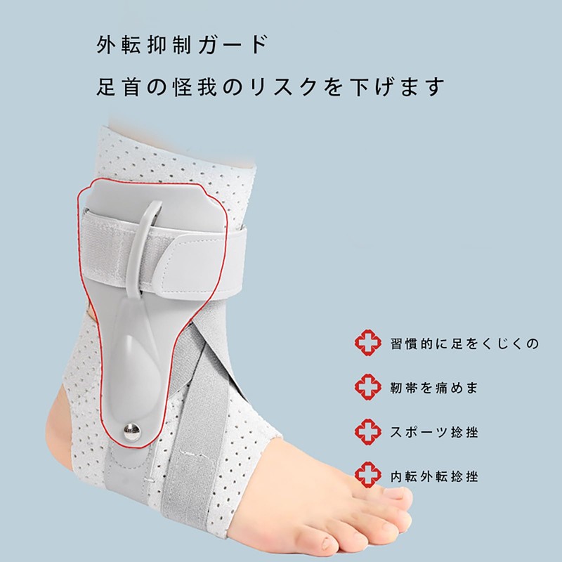 足首サポーター 固定 足首保護 かかと サポーター サッカースポーツ全般 足くび専用 ふつ 左右共用 男女兼用