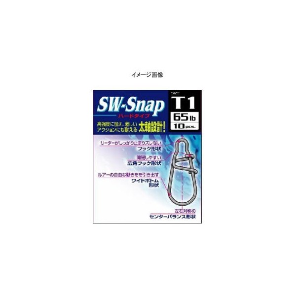 ダイワ(DAIWA) スナップ SW-Snap T-2 徳用 779081