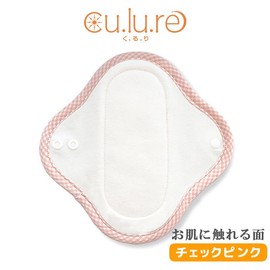 Oya Kyro Exclusive Organic Cotton Cloth Napkins, Standard Type, Checked, Pink + 3 Pieces Included