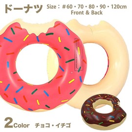 LTG 7997141 Extra Large Donut, Float, Pool, Adults and Children, Donut, 47.2 inches (120 cm), 35.4 inches (90 cm), 31.5 inches (80 cm), 27.6 inches (70 cm), Sizes, Large, Cute, Watermelon, Sea, Big