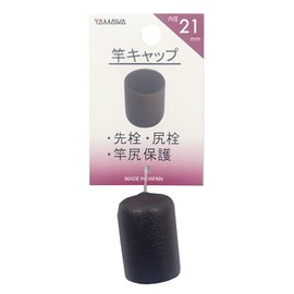Yamawa Sangyo Rod Cap, 0.8 inches (21 mm)