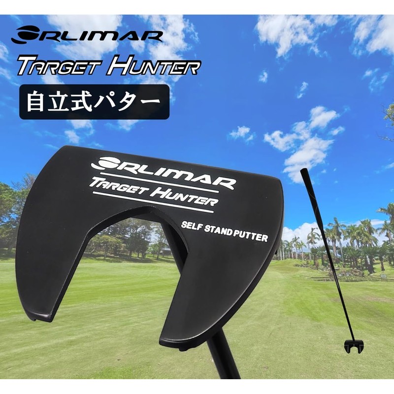 ORLIMAR TARGET HUNTER Target Hunter Freestanding Putter Center Shaft [Standing