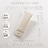 YOU TOKYO Hair Milk, Non-Rinsing Treatment, Curly Hair Styling Hair