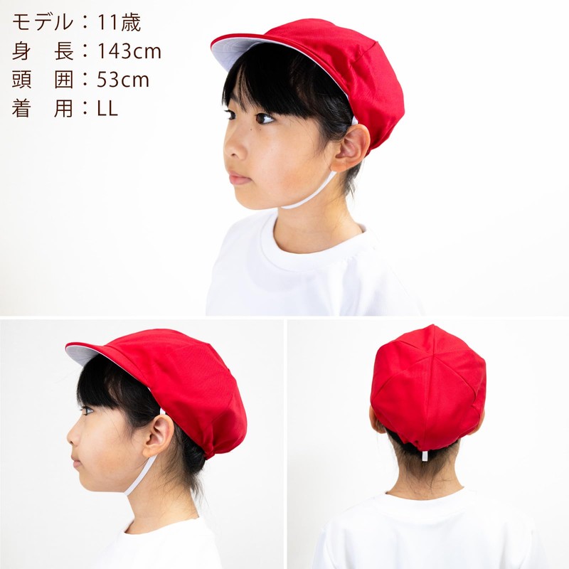 [happybeans] Girls Red and White Hat with Hanging Loop M