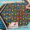 Interactive Chain Triangle Chess Game Chain Triangle Game Geometric Chess