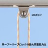 Small Pulley Block Pulley Rope Pulley, Set of 2, Stainless
