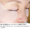 Purpuru Eye Sheet Mask, Set of 60 Sheets x 3
