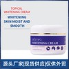 Global Body Whitening Cream - Full English Packaging One Size / Style 1