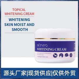 Global Body Whitening Cream - Full English Packaging One Size / Style 1
