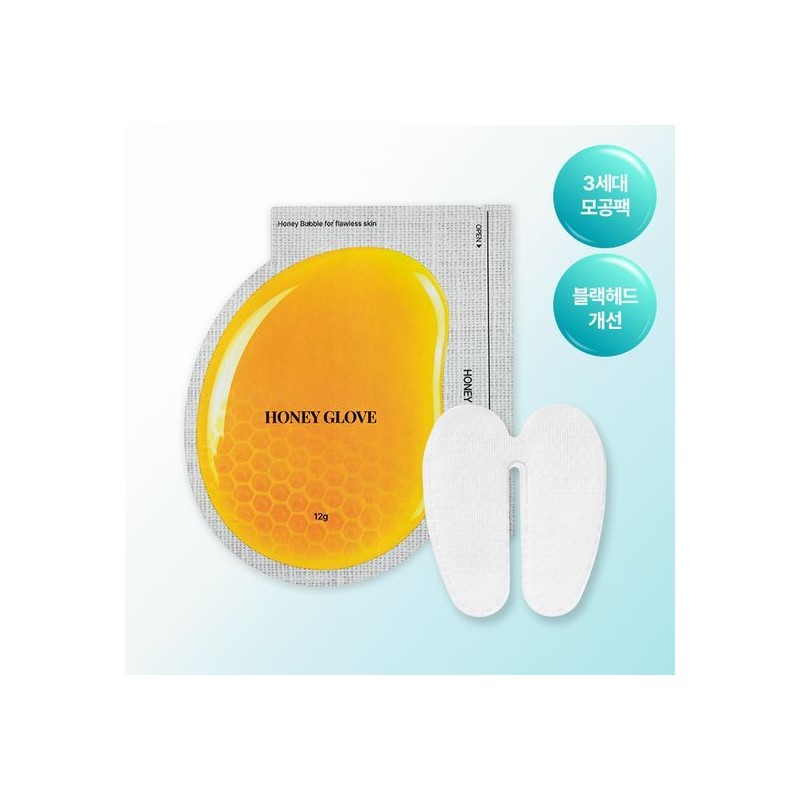 THE TOOL LAB Pore Dual Cleansing Set (701S Brush+Honey Glove