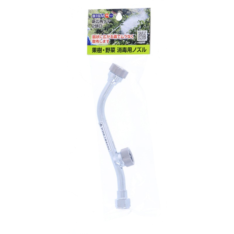 BIGM (Maruyama Seisakusho) 637755 New Wide Angle 2 Head