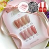 classic nail Yogurt Gel Ballerina 1 Reflective Glitter Gel 8-piece