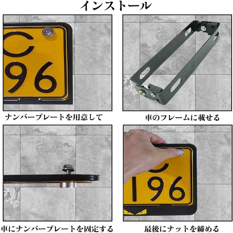 SAMCOS Motorcycle License Plate Bracket 180° Angle Adjustable Scooter Plate