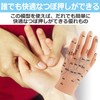 EdisonBrain Rubbing Reflection Area Acupuncture Manipulative Model Hand Model