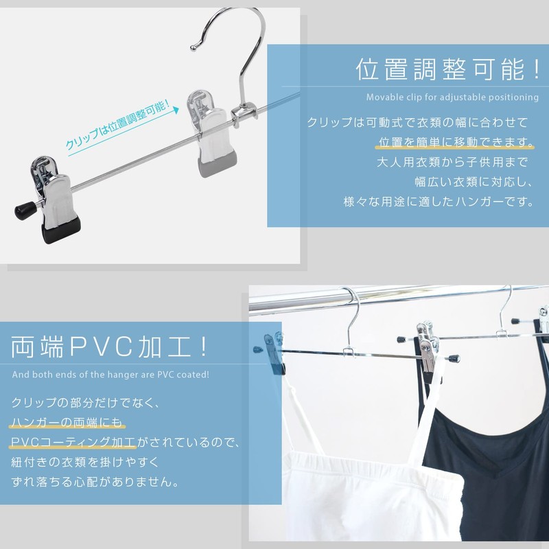 Roropoco Pants Hanger, Skirt Hanger, Clip Hanger, Non-slip, For Slacks,