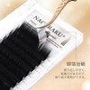 Nagaraku Eyelash Extensions, Matsueku LB Curl That Can Be Over