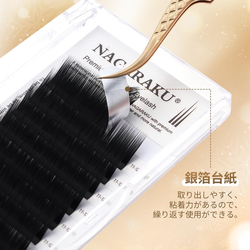 Nagaraku Eyelash Extensions, Matsueku LB Curl That Can Be Over