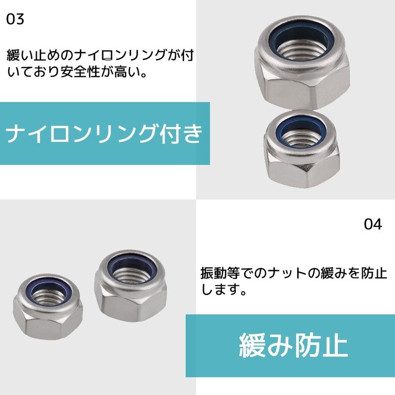 FJmark Lock Nut, Anti-Loose, Hexagonal, Rust Resistant, Stainless Steel, Pack