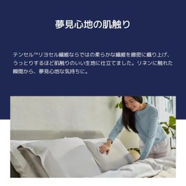 koala (R) Beige [Set of 2 Pillow Covers] for Koala Pillows, 70 x 50 cm Pillow Case, 100% Tencel Lyocell Fiber, Breathable, Moisture Wicking, 120 Days Trial Period