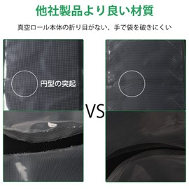 Gokilife Vacuum Packing Bag, Vacuum Pack Roll, 7.9 x 23.6 inches (20 x 600 cm), Set of 3 - Vacuum Sealing Machine, Replacement Roll, Vacuum Vinyl, Embossing, Vacuum Packaging Bag, Dedicated Antibacterial Bag, Degassing, Long Lasting, Food Storage, Low Te