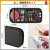 Sewing Set, Sewing Set, 10-Piece Set, Mini, Sewing Tool Set,