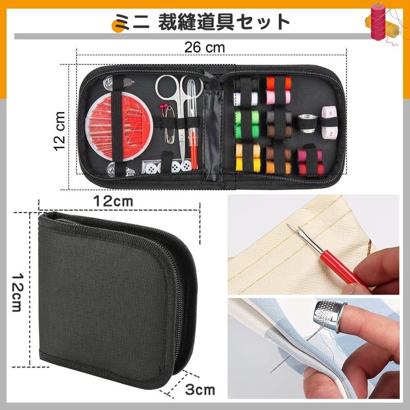 Sewing Set, Sewing Set, 10-Piece Set, Mini, Sewing Tool Set,
