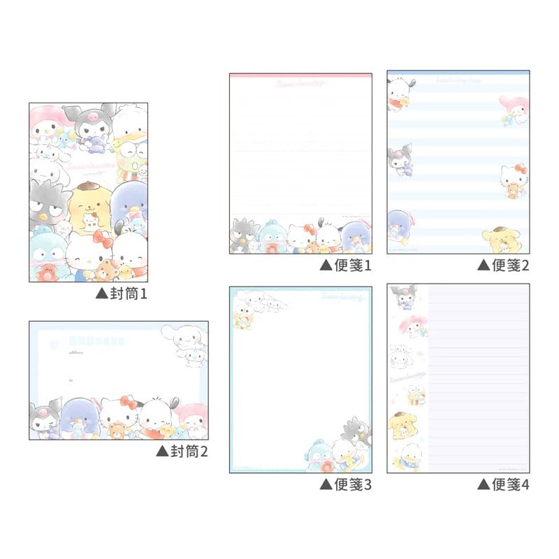 Kamio Japan Sanrio Characters Volume Up Letter 052467