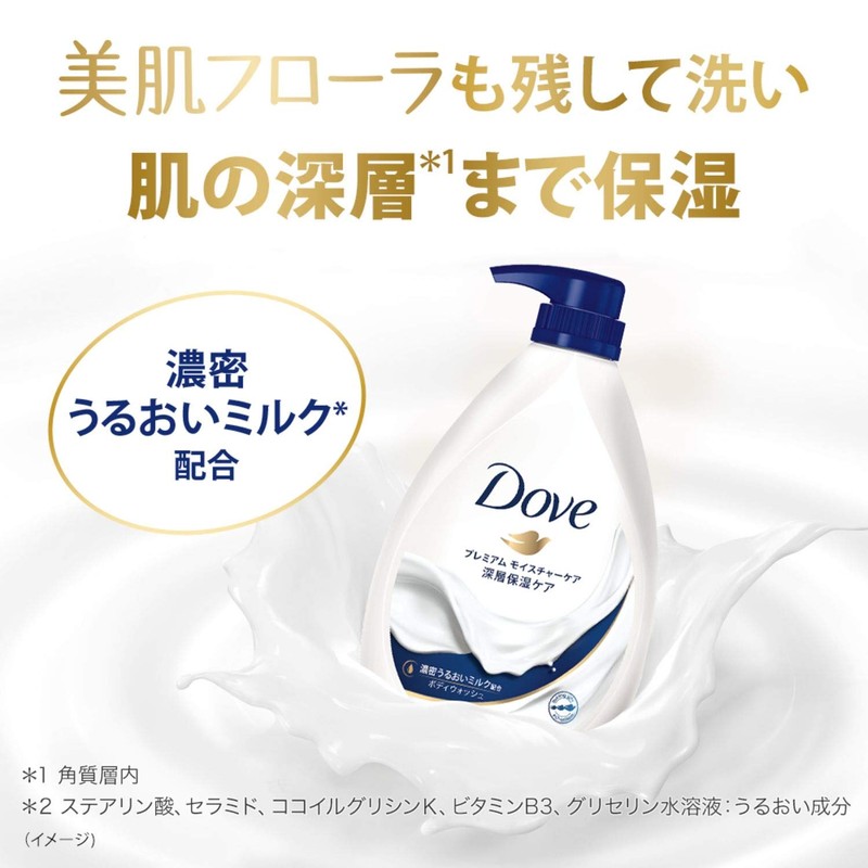 Dove Dove Body Wash, Premium Moisture Care, Refill, 24.4 oz
