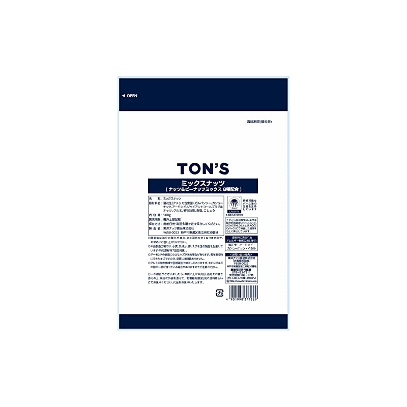 Toyo Nuts Mixed Nuts 17.6 oz (500 g)