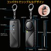 Yasoku Security Alarm, 130 dB Loud Volume, Black + White,