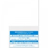우노 UV 퍼펙션 젤 80g 파인 투 데이 Uno UV