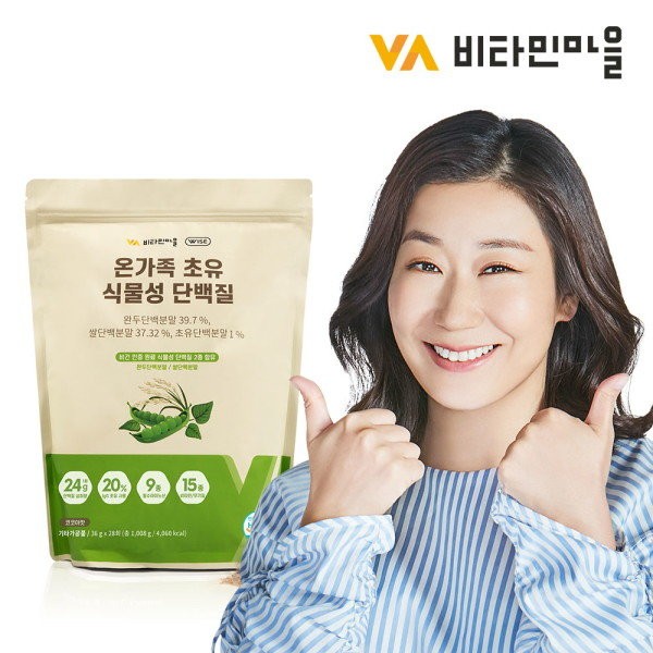 Vitamin Village Wise 1,008g large bag of colostrum vegetable protein