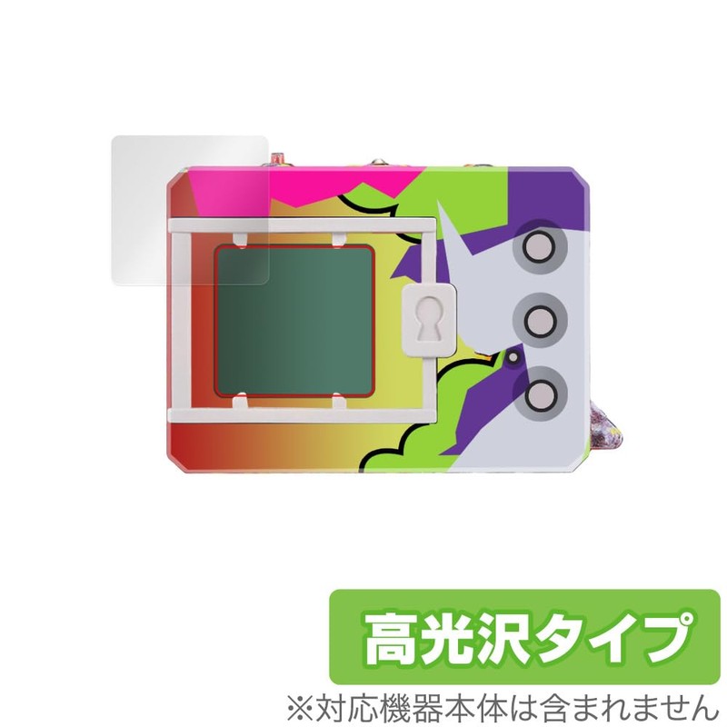 Miyabix Digital Monster KENJI WATANABE EDITION Compatible Protective Film, Glossy,