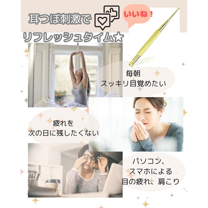 Nijiiro sky Face Lymphatic Ear Urn Stick, Trap Point Pushing