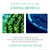 Partner company Eclat Dutin Spirulina Enzyme Cleanser Cleansing Powder 80g