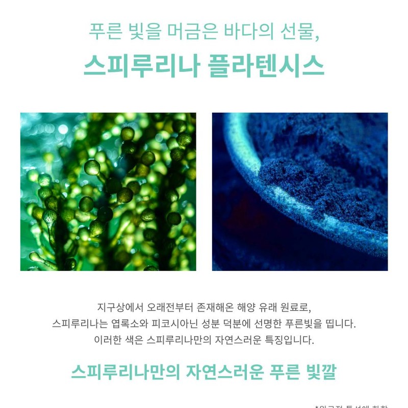 Partner company Eclat Dutin Spirulina Enzyme Cleanser Cleansing Powder 80g