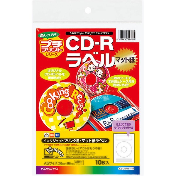 Kokuyo inkjet for Label Seal CD-R for A5 4 Surface 10 Sheets kj – j87461 – 10 
