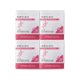 Glo Origin Inner Fit edible collagen, ultra-low molecule young collagen peptides 60 tablets, 4 pieces / 글로오리진 이너핏 먹는 콜라겐, 초저분자 어린 콜라겐 펩타이드 60정, 4개