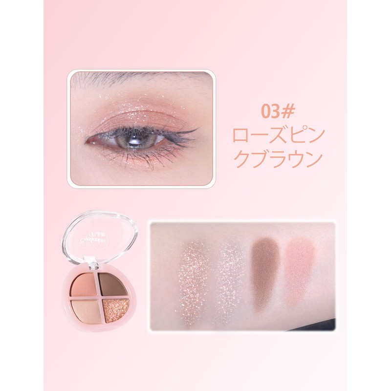 Erindeアイシャドウ、アイシャドウパレット、#03ローズピンクブラウン、人気アイメイク、ギフト 防水高発色高密着、メイクパレット、日常の自然な色合い、長持ち、色落ちにくい