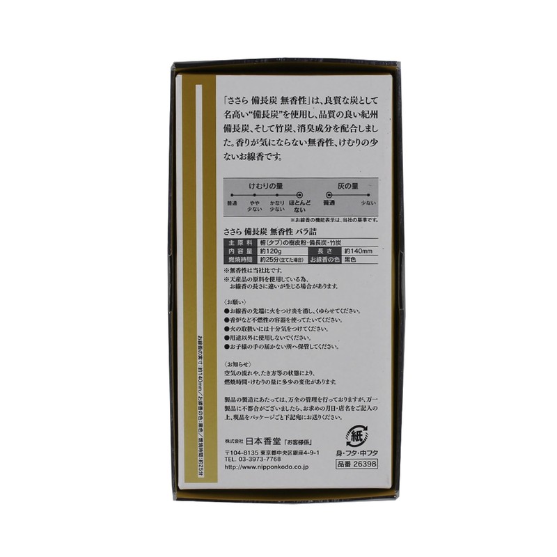 Nippon Kodo Sara Bichotan Charcoal, Unscented, Assorted