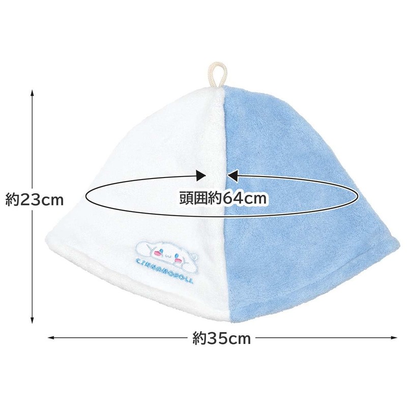 Skater BSHT1-A Sauna Hat, Water Absorbent, Quick Drying, Head Circumference