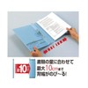 セキセイ ファイル のび~るファイル PP貼表紙 2穴 A4 タテ ブルー AE-50FP-10