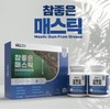 Mastic Oil Stomach Health N Mastic Mastic Gift Set /