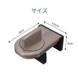 Samcos Window Lock, Set of 4, Door Security Sash Stopper, Auxiliary Lock, Door Lock, Wind Lock, Brown