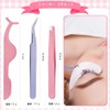 False Eyelash Tweezers Set of 3 Eyelash Tweezers Lightweight for