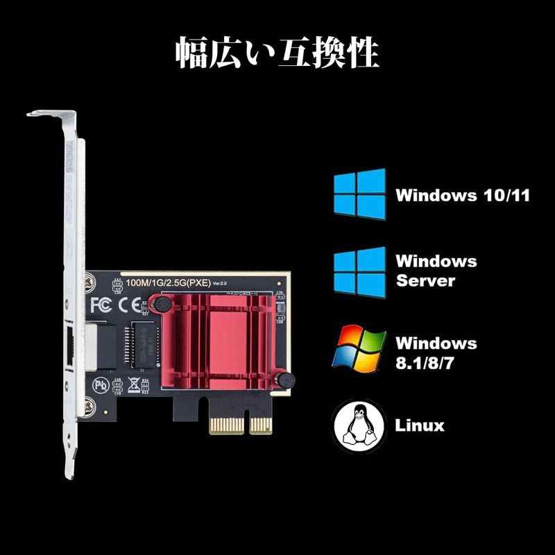10Gtek 2.5G NIC 100/1000/2500Mbps PCIe Gigabit Network Card LAN Card,Single