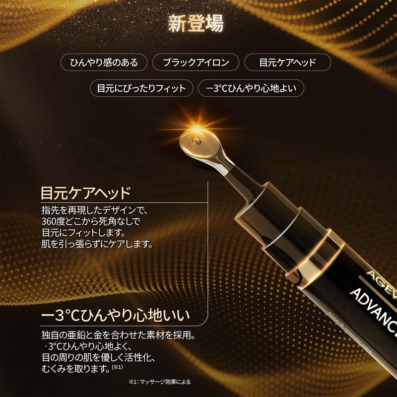 DR.WU Age Versal Intensive Rejuvenating Eye Cream, 0.5 fl oz