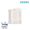 Cheonho N Care Gambi-Redemption 4.5g 20 Packs x 1 Box