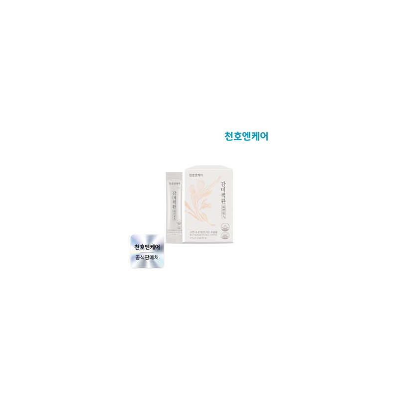 Cheonho N Care Gambi-Redemption 4.5g 20 Packs x 1 Box
