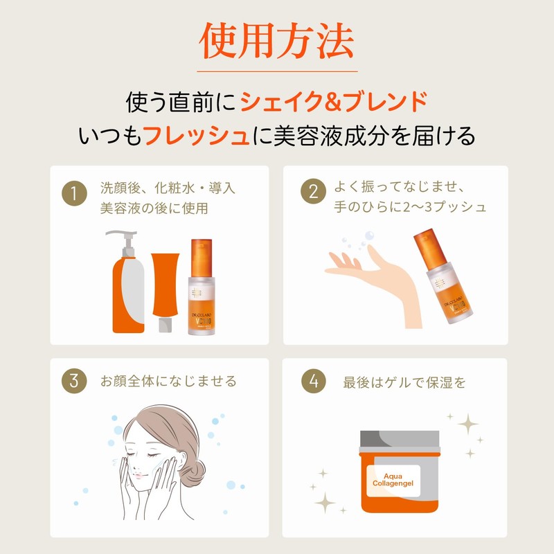 New VC 100 Double Repair Serum Limited Set, Vitamin C